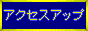 �z�[���y�[�W�쐬�o�^(�T�[�`�G���W���o�^)